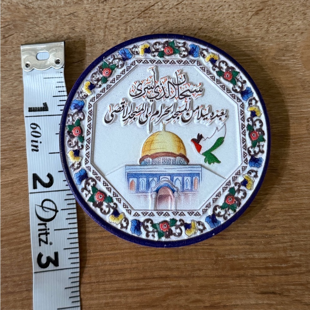 Jerusalem Palestine magnet - Picture 2 of 2
